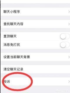 微信回收了怎么找回？