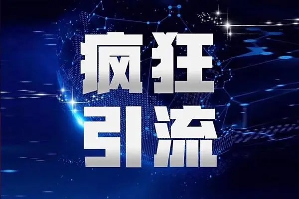 哪里可以下载抖音账号交易平台app？