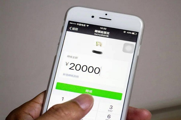 微信交友技巧分享