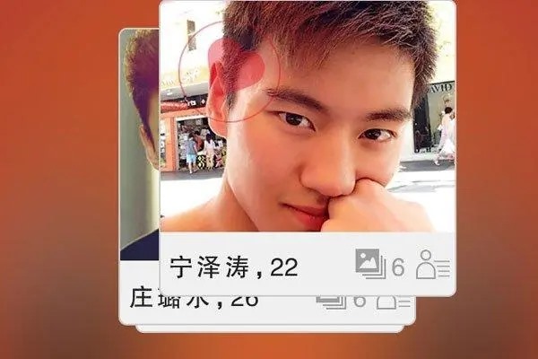 探探里有ld号怎么找不到人？