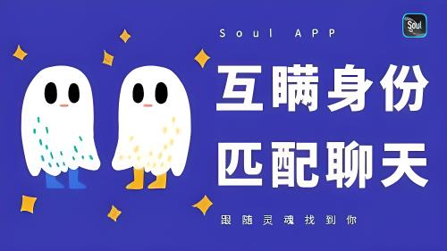 为什么有人回收soul？